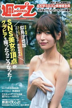 澡堂子